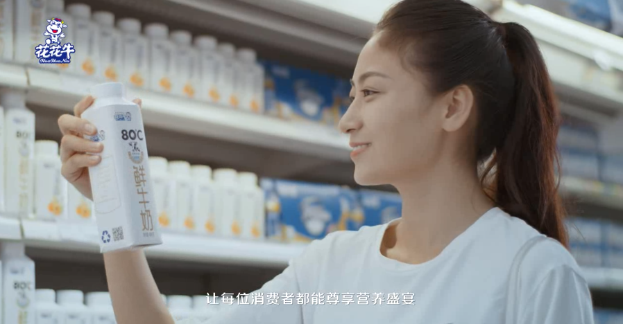 榮獲全國“質(zhì)量月”五項大獎，花花牛真牛！