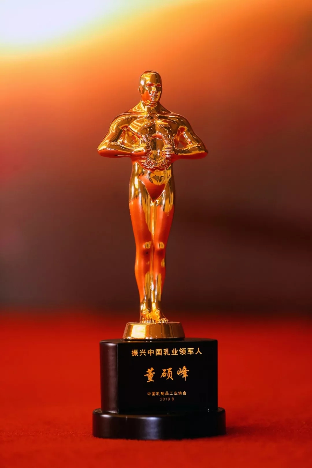 中國乳制品工業(yè)協(xié)會第二十五次年會召開！花花牛總裁董碩峰獲“振興乳業(yè)領(lǐng)軍人”榮譽稱號