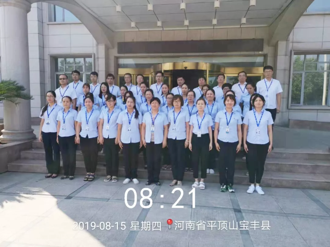 小晨會·大能量——砥礪奮進的花花牛，加油！