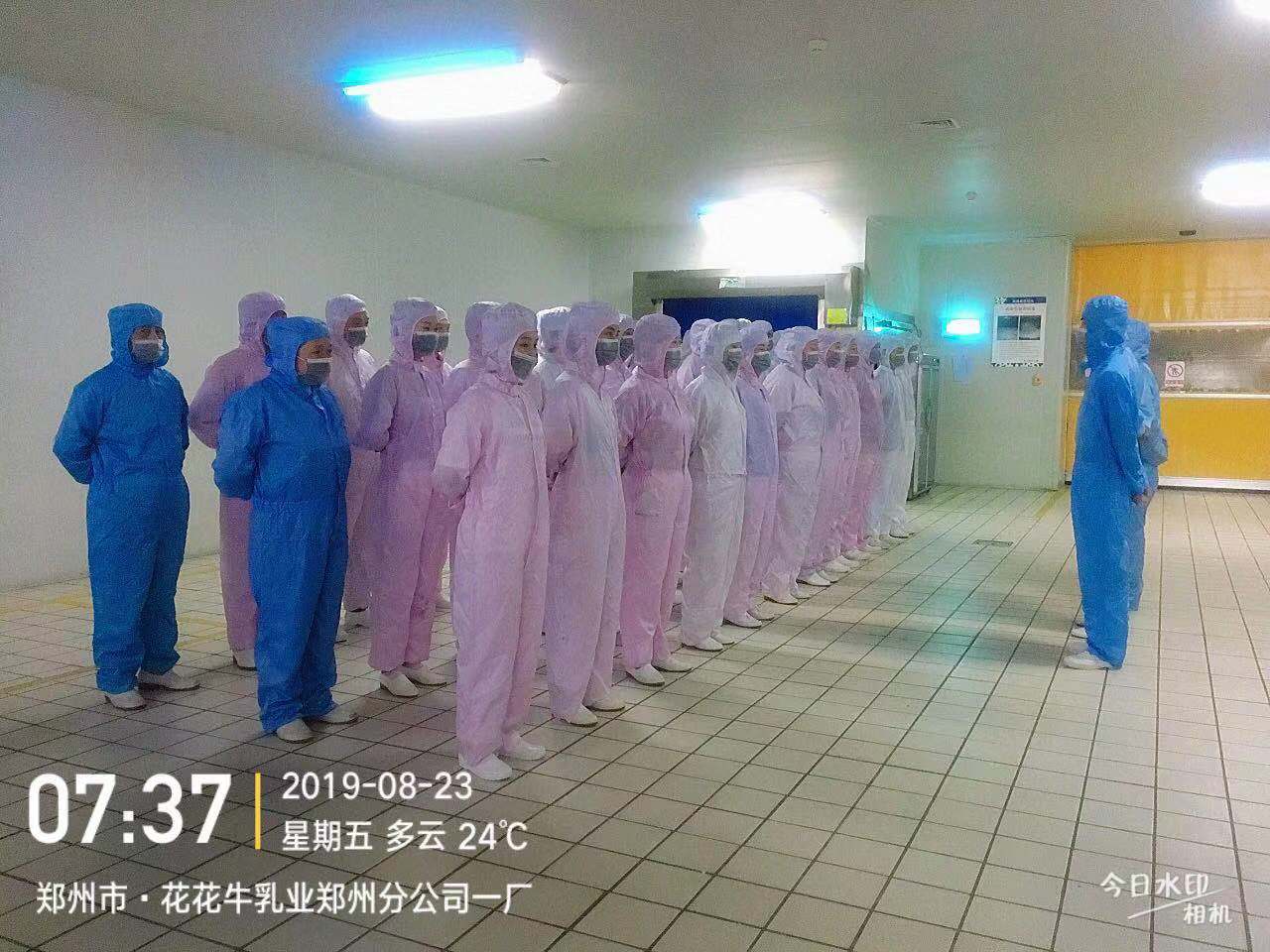 小晨會·大能量——砥礪奮進的花花牛，加油！