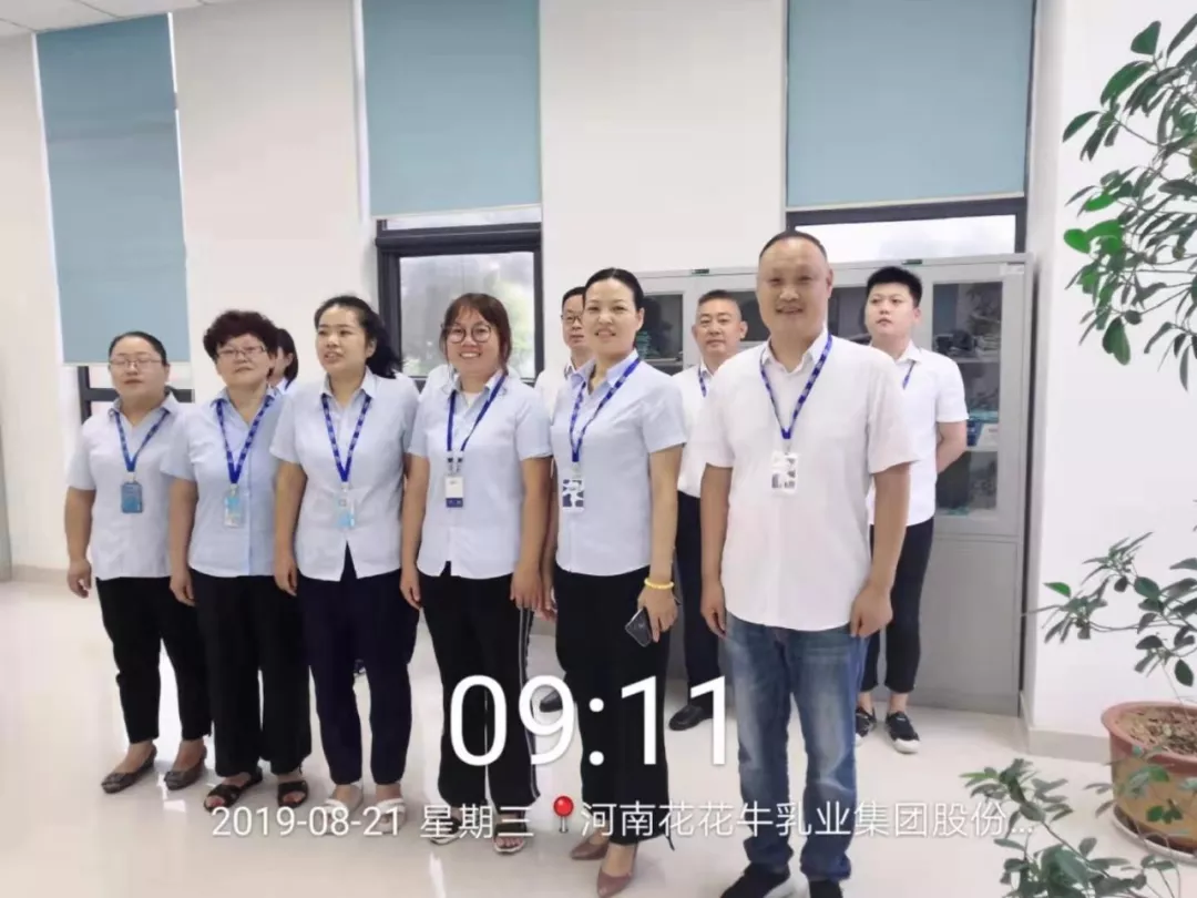 小晨會·大能量——砥礪奮進的花花牛，加油！