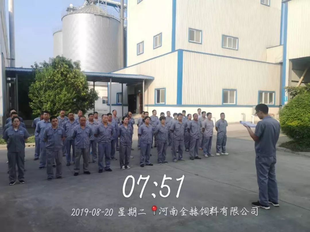 小晨會·大能量——砥礪奮進的花花牛，加油！