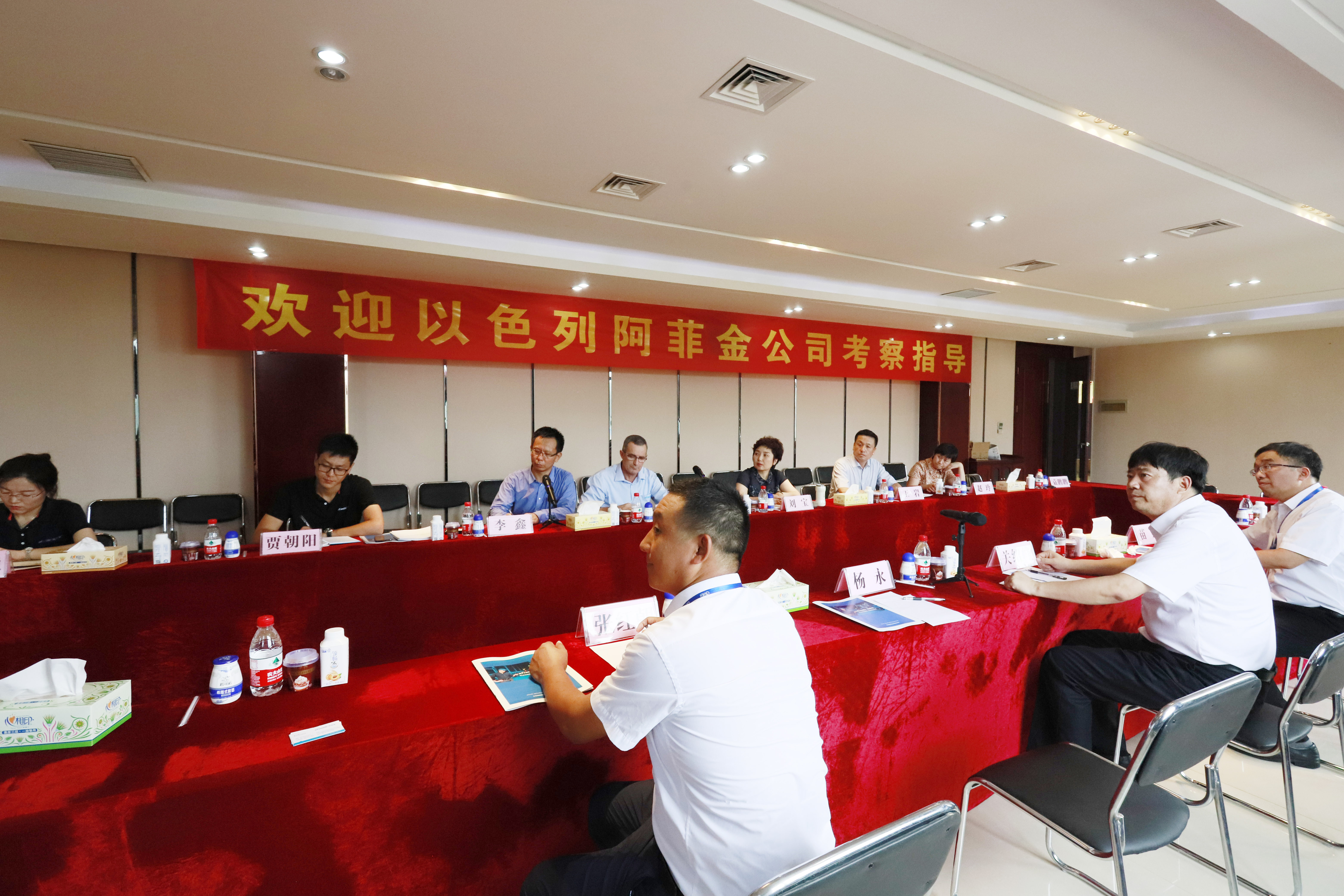 以色列阿菲金農(nóng)業(yè)公司參觀考察花花牛瑞亞牧場 以色列阿菲金農(nóng)業(yè)公司參觀考察花花牛瑞亞牧場