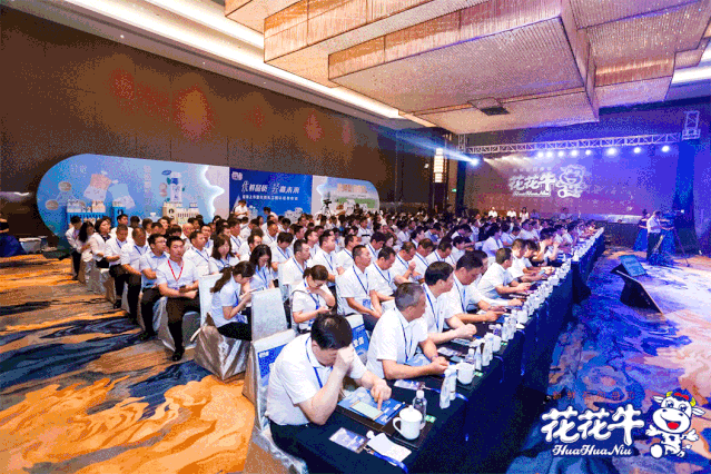 花花牛輕覺上市暨優(yōu)質(zhì)乳工程認(rèn)證發(fā)布會(huì)，盛大啟幕！