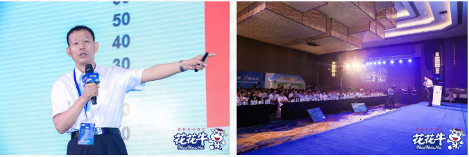 花花牛輕覺上市暨優(yōu)質(zhì)乳工程認(rèn)證發(fā)布會(huì)，盛大啟幕！