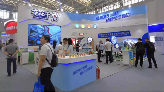 致敬祖國70華誕 |花花牛亮相第十屆中國奶業(yè)大會