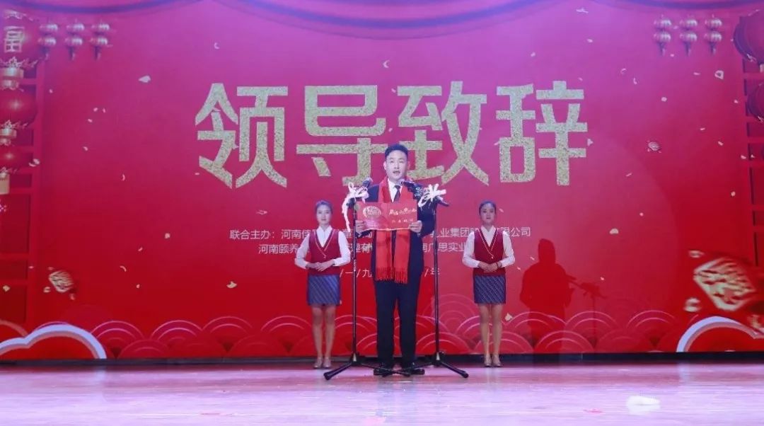 “贏在2019”，花花牛乳業(yè)集團(tuán)2019年新春晚會(huì)盛大開幕