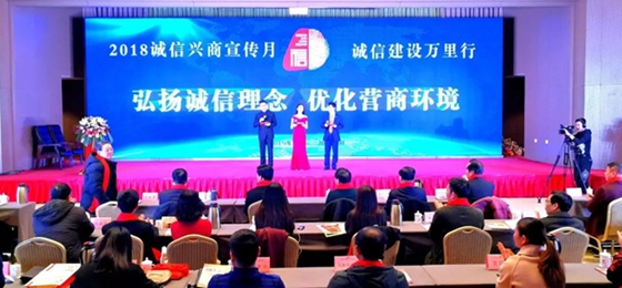 花花牛榮獲河南省“誠(chéng)信建設(shè)萬里行”評(píng)選活動(dòng)兩項(xiàng)大獎(jiǎng) 花花牛榮獲河南省“誠(chéng)信建設(shè)萬里行”評(píng)選活動(dòng)兩項(xiàng)大獎(jiǎng)