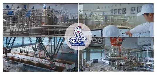 喜報 | 國家市場監(jiān)管總局抽檢，花花牛等112家企業(yè)乳品抽檢全部合格