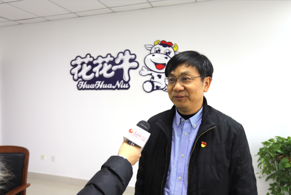 振興中國奶業(yè)，花花牛在行動(dòng)