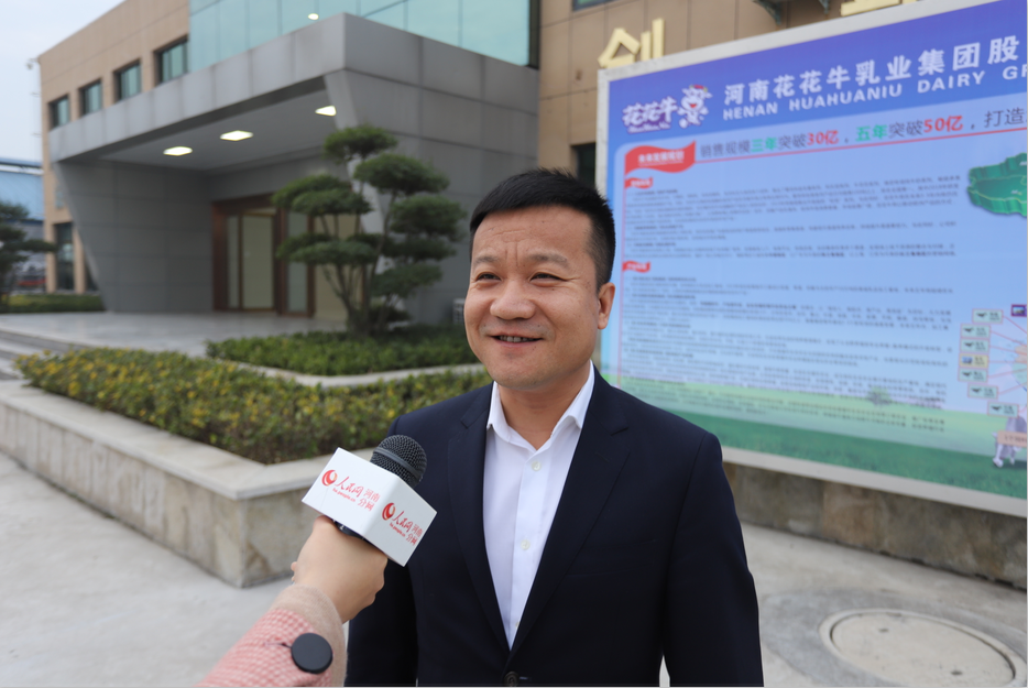 振興中國奶業(yè)，花花牛在行動(dòng)
