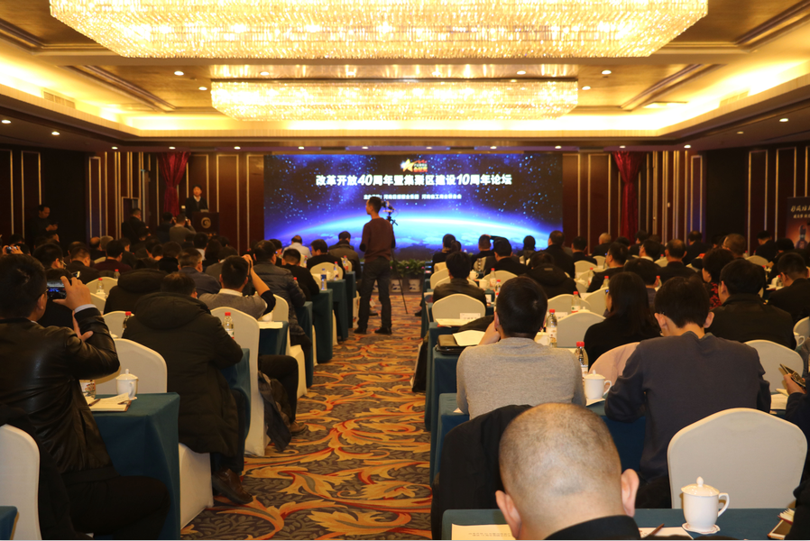 花花牛董事長關(guān)曉彥榮獲“改革開放40年-河南卓越貢獻(xiàn)企業(yè)家”榮譽(yù)稱號(hào) 花花牛董事長關(guān)曉彥榮獲“改革開放40年-河南卓越貢獻(xiàn)企業(yè)家”榮譽(yù)稱號(hào)