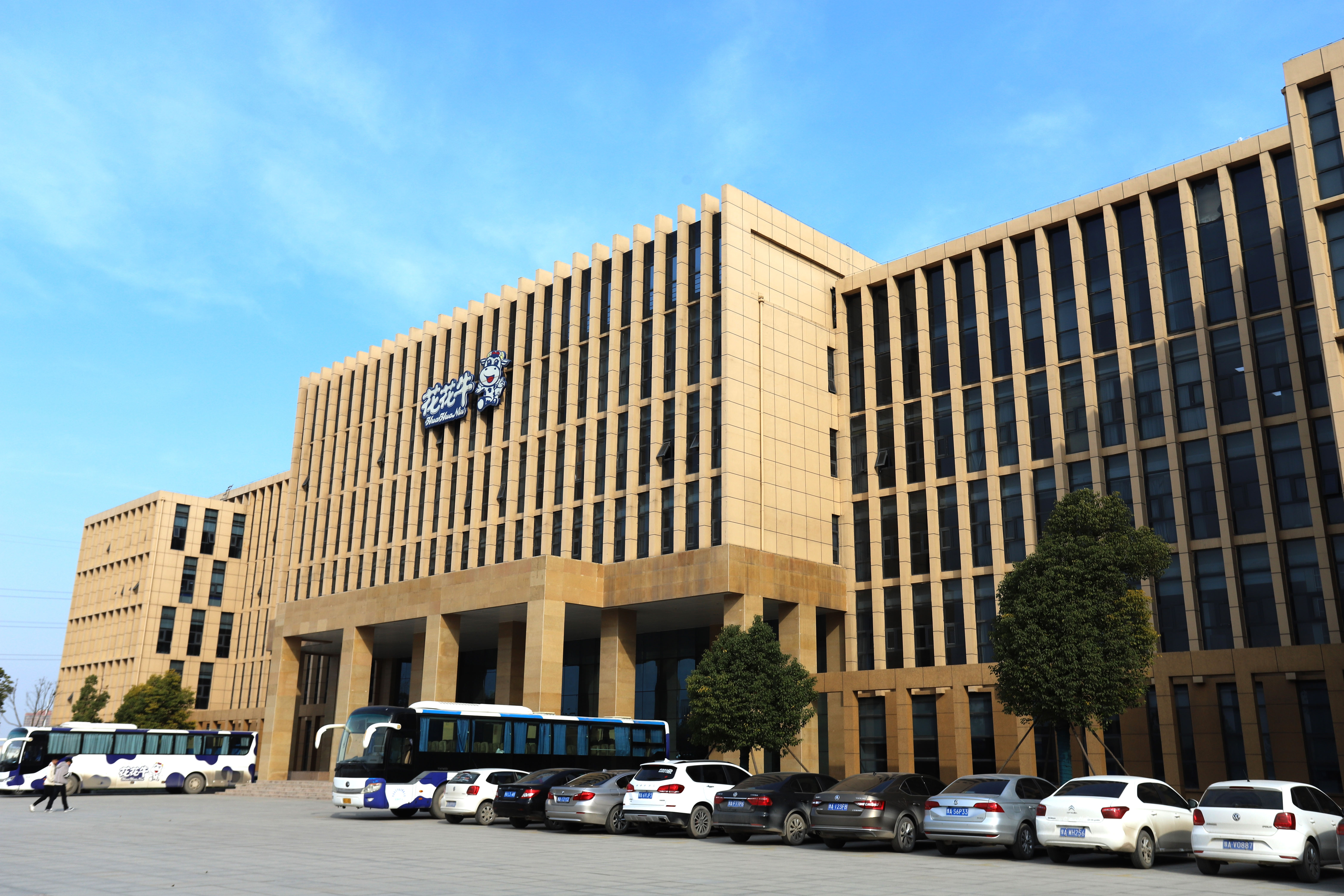 花花牛董事長關(guān)曉彥榮獲“改革開放40年-河南卓越貢獻(xiàn)企業(yè)家”榮譽(yù)稱號(hào) 花花牛董事長關(guān)曉彥榮獲“改革開放40年-河南卓越貢獻(xiàn)企業(yè)家”榮譽(yù)稱號(hào)