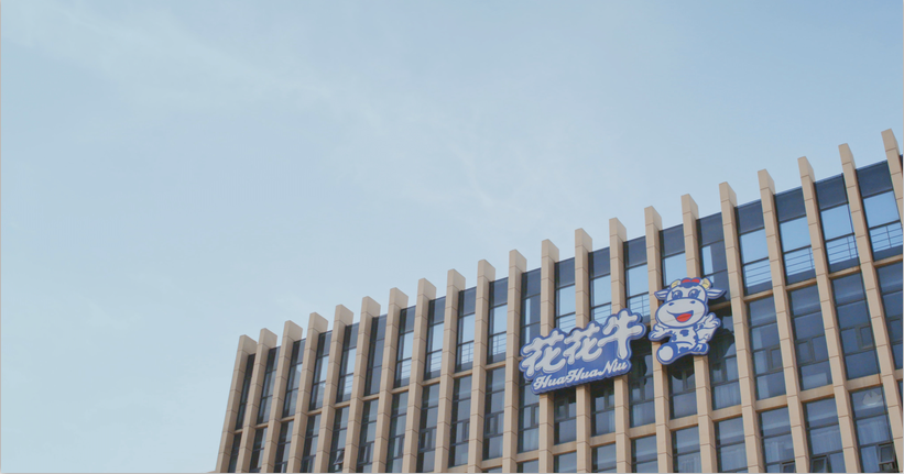 花花牛董事長關(guān)曉彥榮獲“改革開放40年-河南卓越貢獻(xiàn)企業(yè)家”榮譽(yù)稱號(hào) 花花牛董事長關(guān)曉彥榮獲“改革開放40年-河南卓越貢獻(xiàn)企業(yè)家”榮譽(yù)稱號(hào)