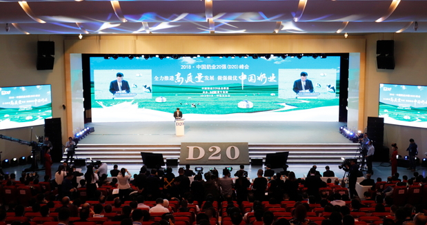 花花牛亮相中國奶業(yè)20強(qiáng)呼倫貝爾峰會(huì)，共話中國奶業(yè)振興！