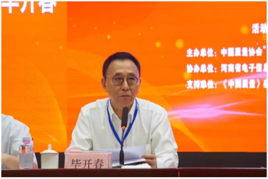 質(zhì)量第一！2018年全國“質(zhì)量月”全面啟動