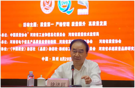 質(zhì)量第一！2018年全國“質(zhì)量月”全面啟動