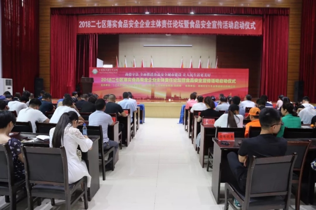 花花牛落實(shí)食品安全企業(yè)主體責(zé)任 積極踐行振興中國(guó)奶業(yè) 花花牛落實(shí)食品安全企業(yè)主體責(zé)任 積極踐行振興中國(guó)奶業(yè)