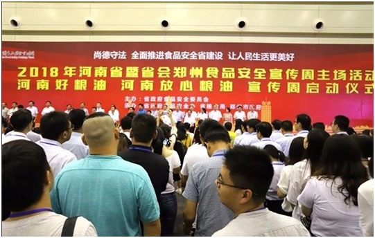 花花牛|食品安全讓生活更美好！