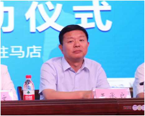 “健康中原，牛奶伴您行——花花牛乳業(yè)集團(tuán)2018中國小康牛奶行動(dòng)” 公益助學(xué)啟動(dòng)儀式隆重舉行