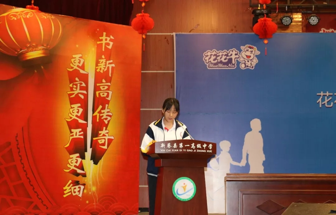 花花牛|捐助教育100萬(wàn)元！做公益，我們是認(rèn)真的！