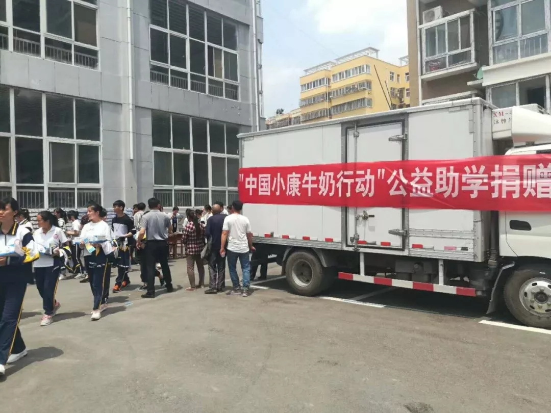 花花牛|捐助教育100萬(wàn)元！做公益，我們是認(rèn)真的！