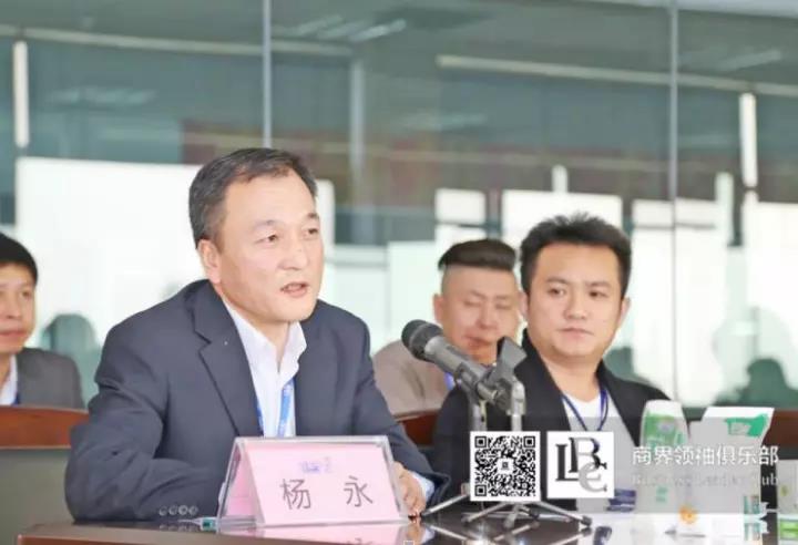 商界領(lǐng)袖俱樂部精英參訪花花牛！