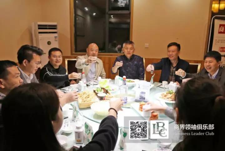 商界領(lǐng)袖俱樂部精英參訪花花牛！