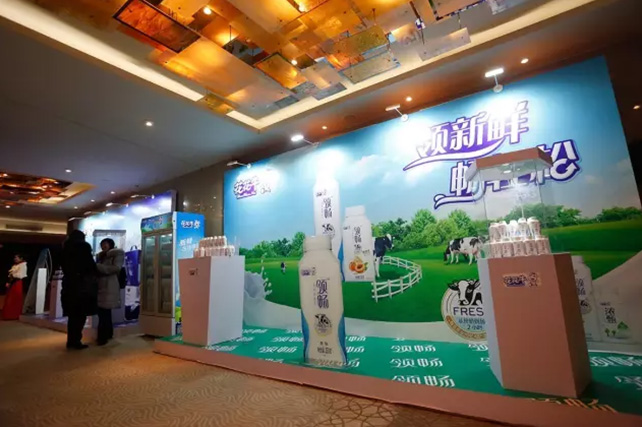 年度盛典|【凝心聚力 共贏未來(lái)】花花牛2017年客戶(hù)大會(huì)紀(jì)實(shí) 年度盛典|【凝心聚力 共贏未來(lái)】花花牛2017年客戶(hù)大會(huì)紀(jì)實(shí)