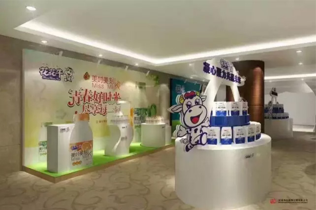 年度盛典|【凝心聚力 共贏未來(lái)】花花牛2017年客戶(hù)大會(huì)紀(jì)實(shí) 年度盛典|【凝心聚力 共贏未來(lái)】花花牛2017年客戶(hù)大會(huì)紀(jì)實(shí)