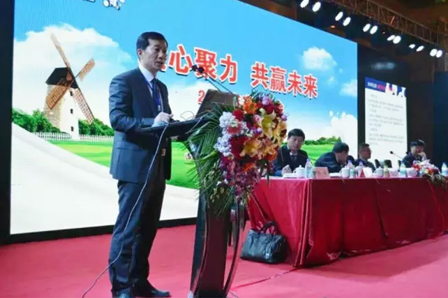 年度盛典|【凝心聚力 共贏未來(lái)】花花牛2017年客戶(hù)大會(huì)紀(jì)實(shí) 年度盛典|【凝心聚力 共贏未來(lái)】花花牛2017年客戶(hù)大會(huì)紀(jì)實(shí)