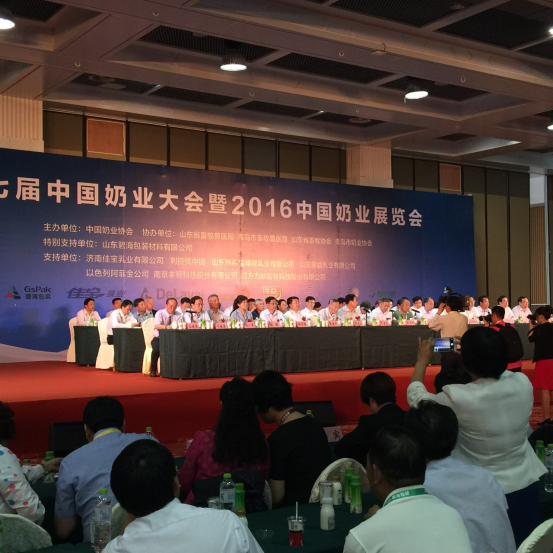 花花牛牛氣沖天！農(nóng)業(yè)部長品嘗“領(lǐng)暢”點贊，又獲國際奶業(yè)平臺青睞