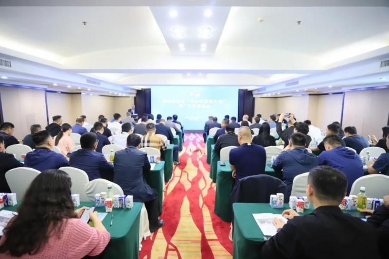 河南省2024國家“學(xué)生飲用奶計劃”推廣工作推進(jìn)會在鄭州成功舉辦！