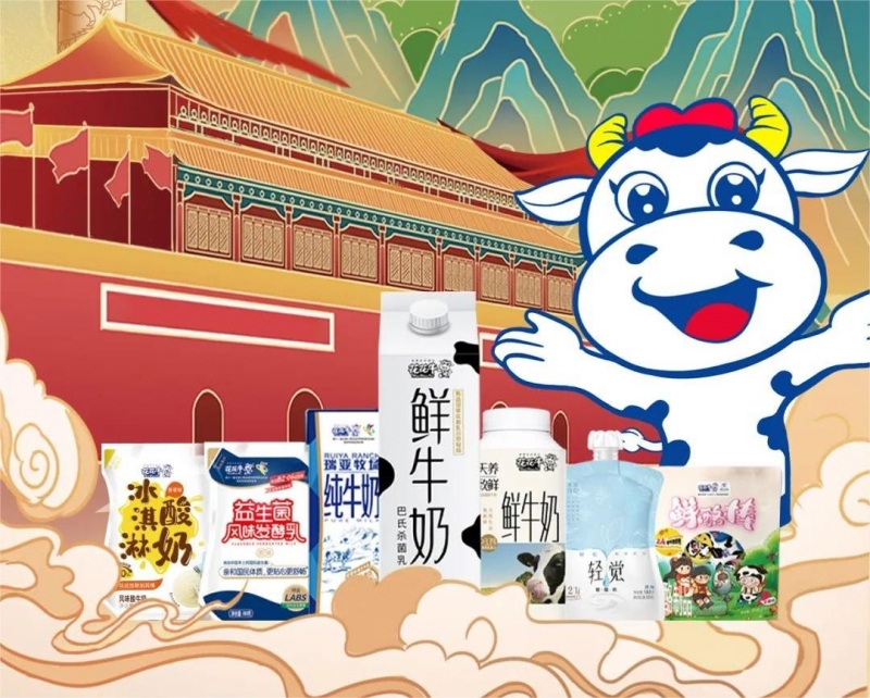 快樂過“雙節(jié)”，安全不放假｜河南農(nóng)投集團(tuán)黨委書記、董事長李曉寰一行蒞臨花花牛乳業(yè)集團(tuán)開展“雙