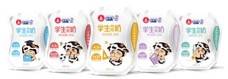 未來可期 健康護航丨花花牛乳業(yè)集團取得學生飲用奶常、低溫發(fā)酵乳生產(chǎn)資質