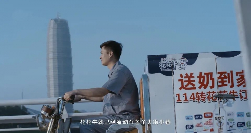 花花牛 | 多措并舉、多點(diǎn)發(fā)力，營銷公司特渠部全力以赴備戰(zhàn)銷售旺季