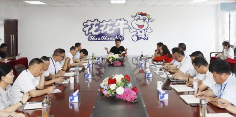 凝心聚力·贏創(chuàng)未來 | 花花牛乳業(yè)集團(tuán)召開營銷、養(yǎng)殖及飼料經(jīng)營工作會(huì)議