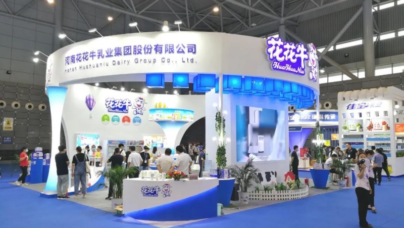 第十二屆中國奶業(yè)大會、中國奶業(yè)展覽會暨2021中國奶業(yè)20強(qiáng)（D20）峰會在合肥盛大召開