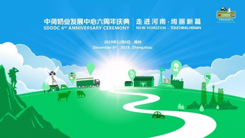 這杯登上國際舞臺(tái)的鮮奶，告訴你中原20載都發(fā)生了什么？