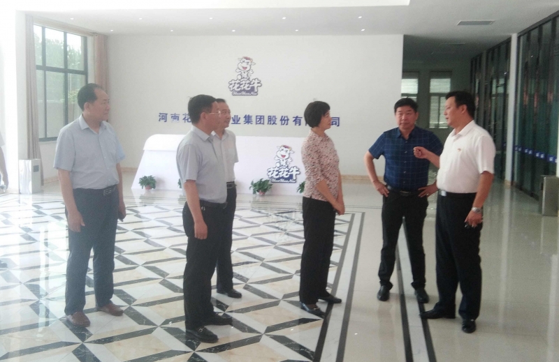 駐馬店市委常委、統(tǒng)戰(zhàn)部長姚新文 蒞臨花花牛乳業(yè)集團(tuán)總部調(diào)研