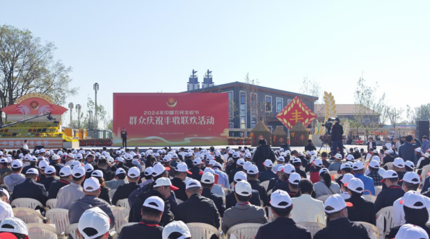 領(lǐng)導(dǎo)關(guān)懷 | 國(guó)務(wù)院副總理劉國(guó)中在2024年中國(guó)農(nóng)民豐收節(jié)全國(guó)主場(chǎng)活動(dòng)上參觀(guān)花花牛展臺(tái)，關(guān)注并了解花花牛3.8g鮮牛奶等產(chǎn)品