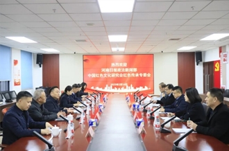 黨建引領(lǐng)聚合力 篤行不怠開新局--河南日報(bào)政法新聞部、中國紅色文化研究會(huì)紅色傳承專委會(huì)與河南花花牛乳業(yè)集團(tuán)聯(lián)合開展主題黨日活動(dòng)