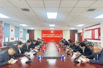 河南花花牛乳業(yè)集團(tuán)召開黨委擴(kuò)大會(huì)議研究部署開展深入貫徹中央八項(xiàng)規(guī)定精神學(xué)習(xí)教育