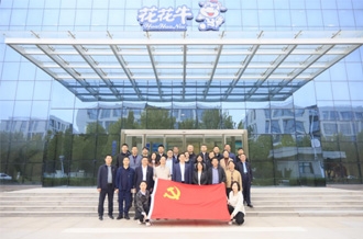 河南省財政廳、河南農(nóng)投集團赴花花牛乳業(yè)集團聯(lián)合開展“黨建引領促發(fā)展 見學篤行促擔當”主題黨日活動